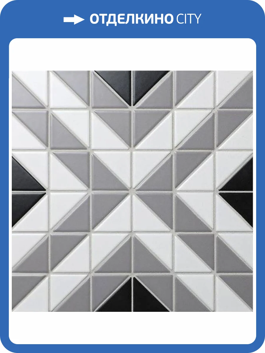 Мозаика Starmosaic Albion Tr2-Cl-Sq2 Cube Grey 27.5x27.5 фото 14
