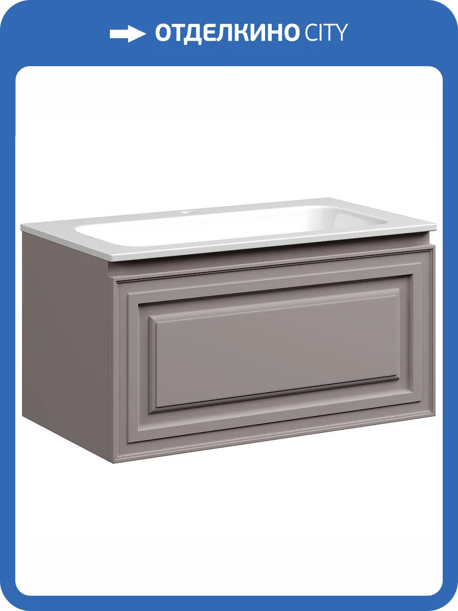 Тумба под раковину Sancos Very VR80SM 80 см, Doha Soft фото 5