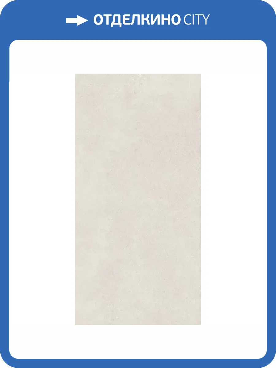 Керамогранит Sanchis Nara SNCH000011 Creative Concrete Cast Matt Rc 60x120 фото 4