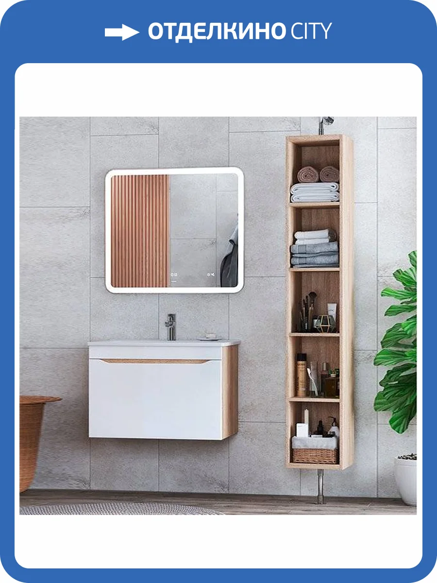 Мебель для ванной Vigo Grani 75 подвесная, подвесная, 1 ящик, дуб сонома фото 9