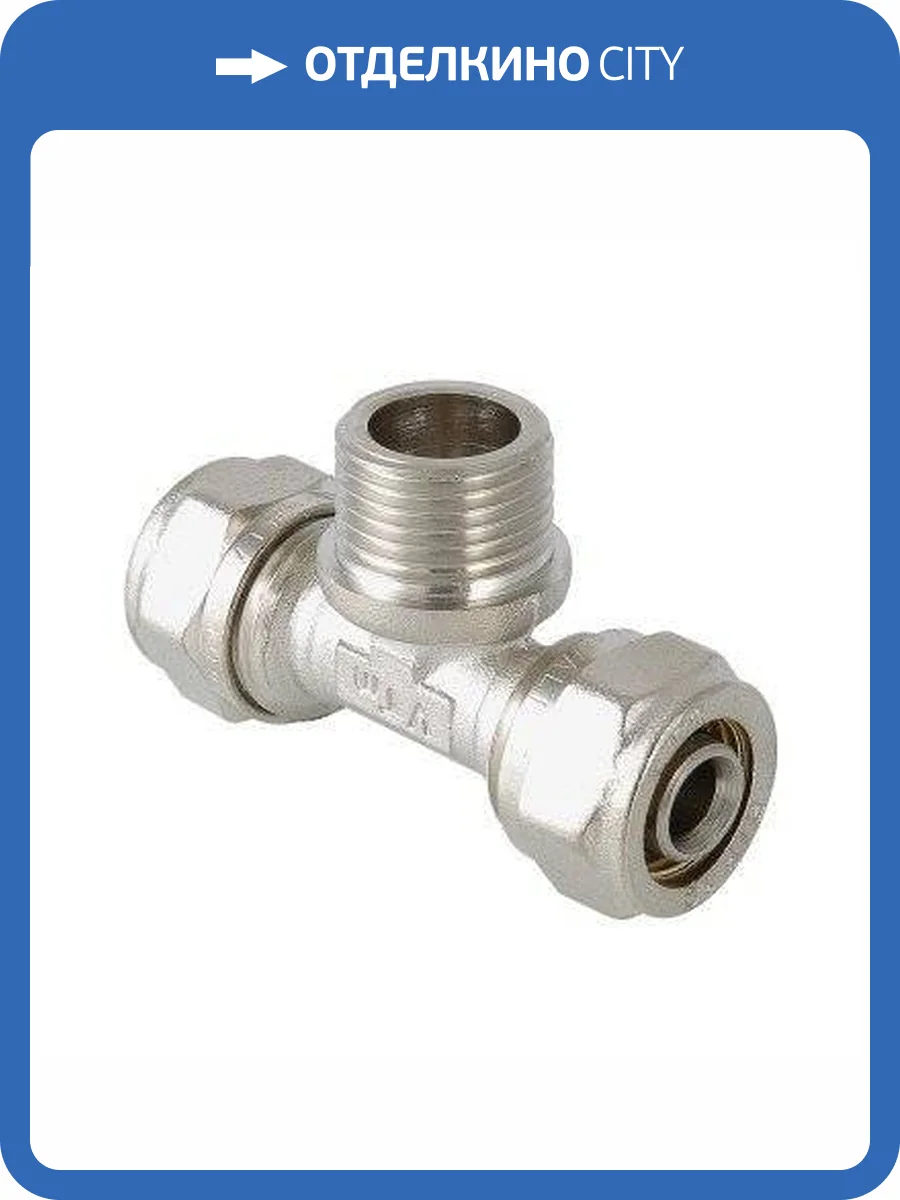 Тройник обжимной VALTEC с переходом на нар. р. 32х1 1/4, VTm.333.N.320732 фото 2