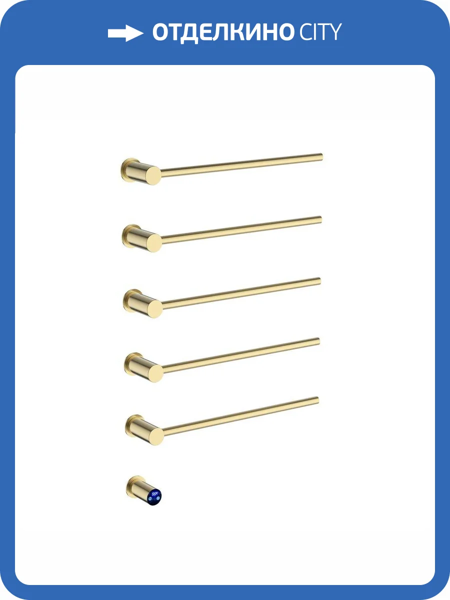 Полотенцесушитель электрический Terminus Аккорд П5 50x80, брашированное золото фото 5