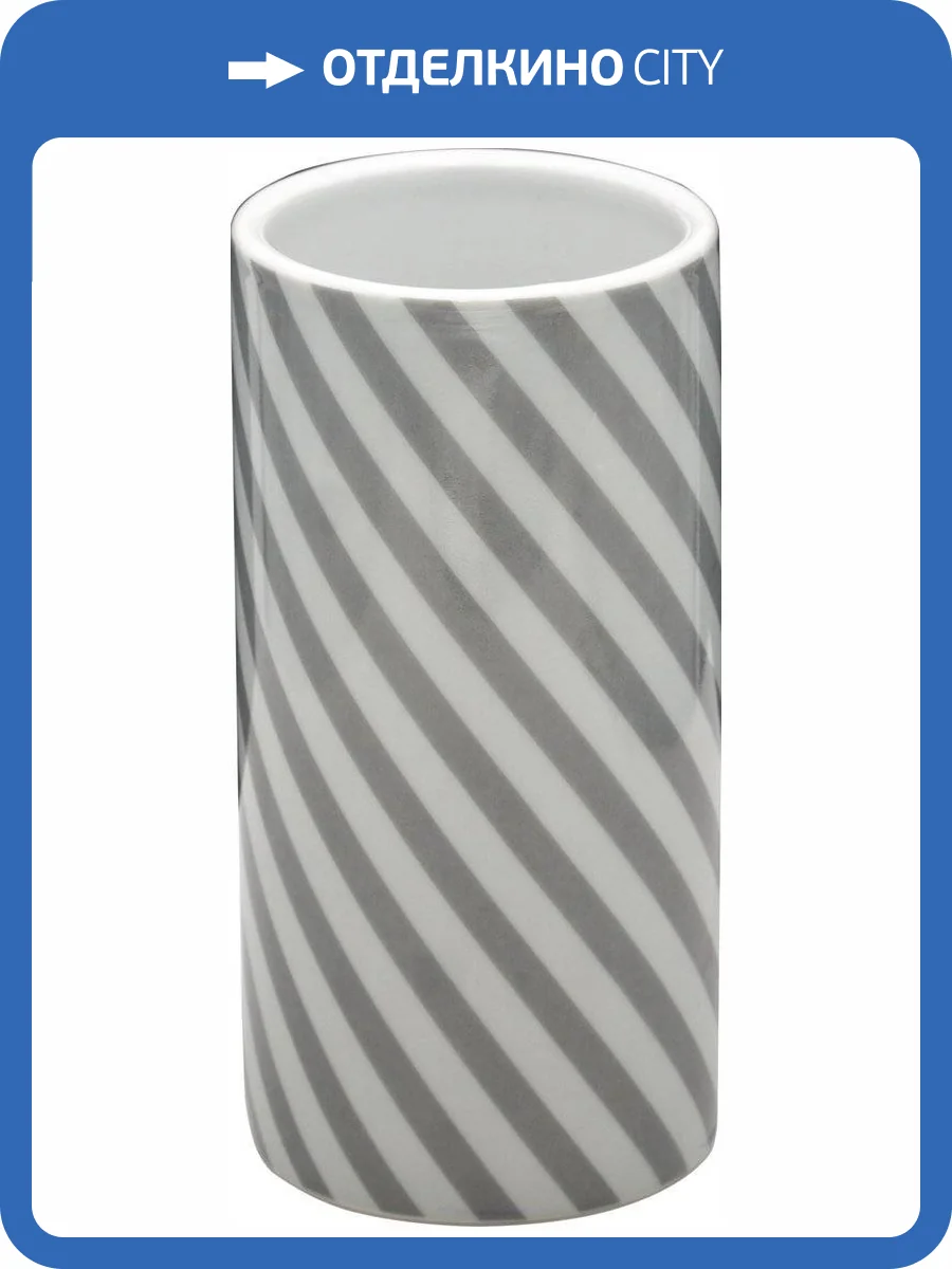 Стакан Ridder Emily 2122107 серый фото 2