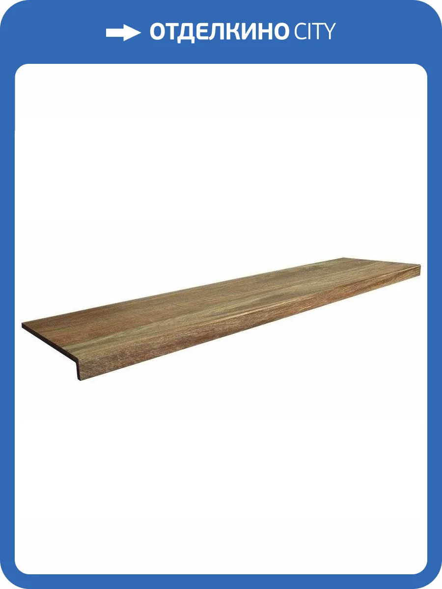 Ступень Gresmanc Taiga TA-560562 Peldano Recto Evo Universal 31.7x120 фото 3