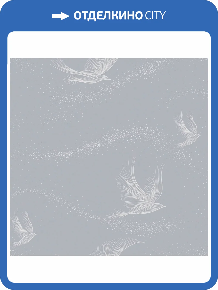 Обои Wiganford All Time Trend Art WG0103 фото 2