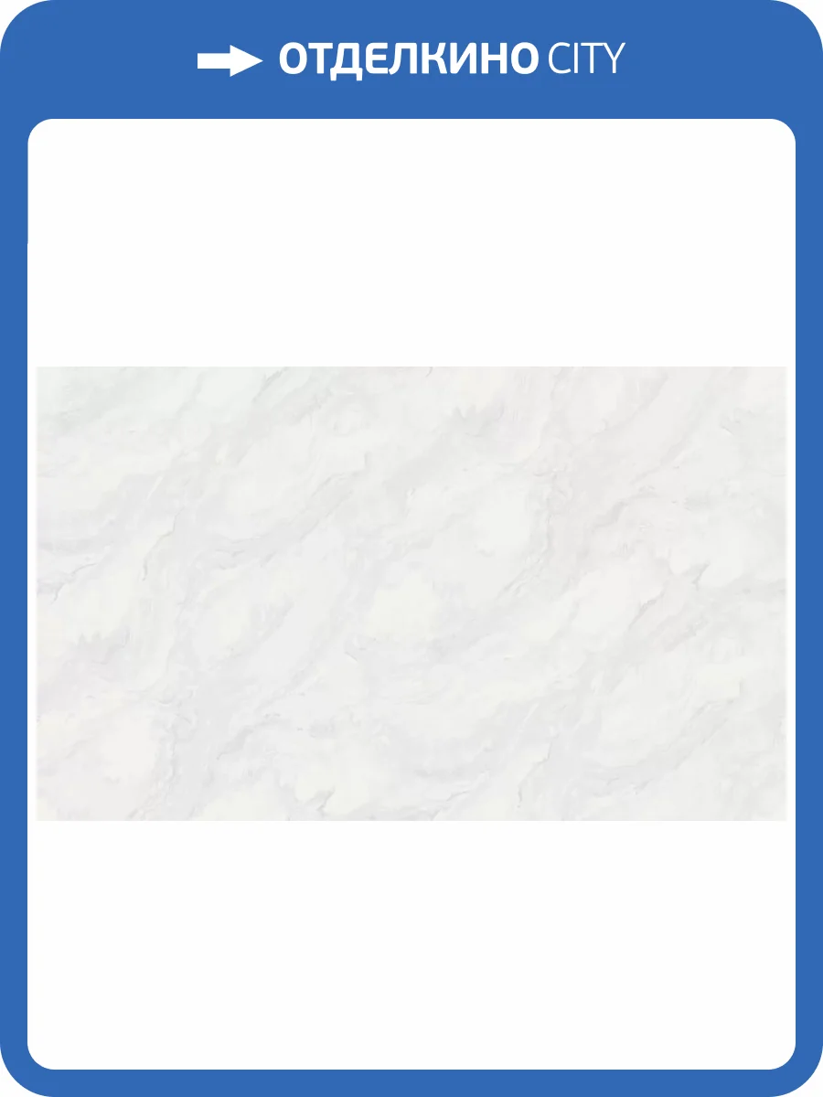 Обои Erismann Del Mar 60576-01 фото 2