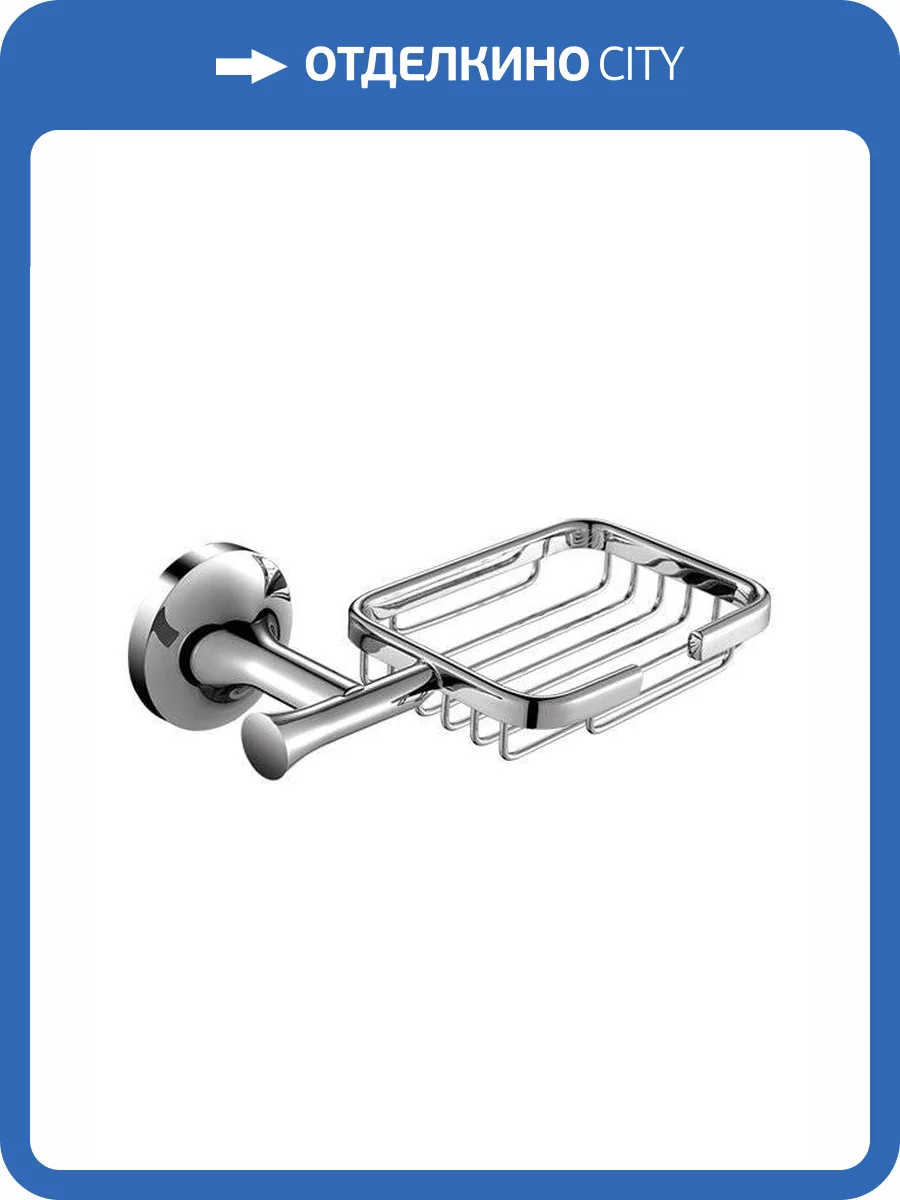 Мыльница AltroBagno Corposo 080710 Cr подвесная фото 3