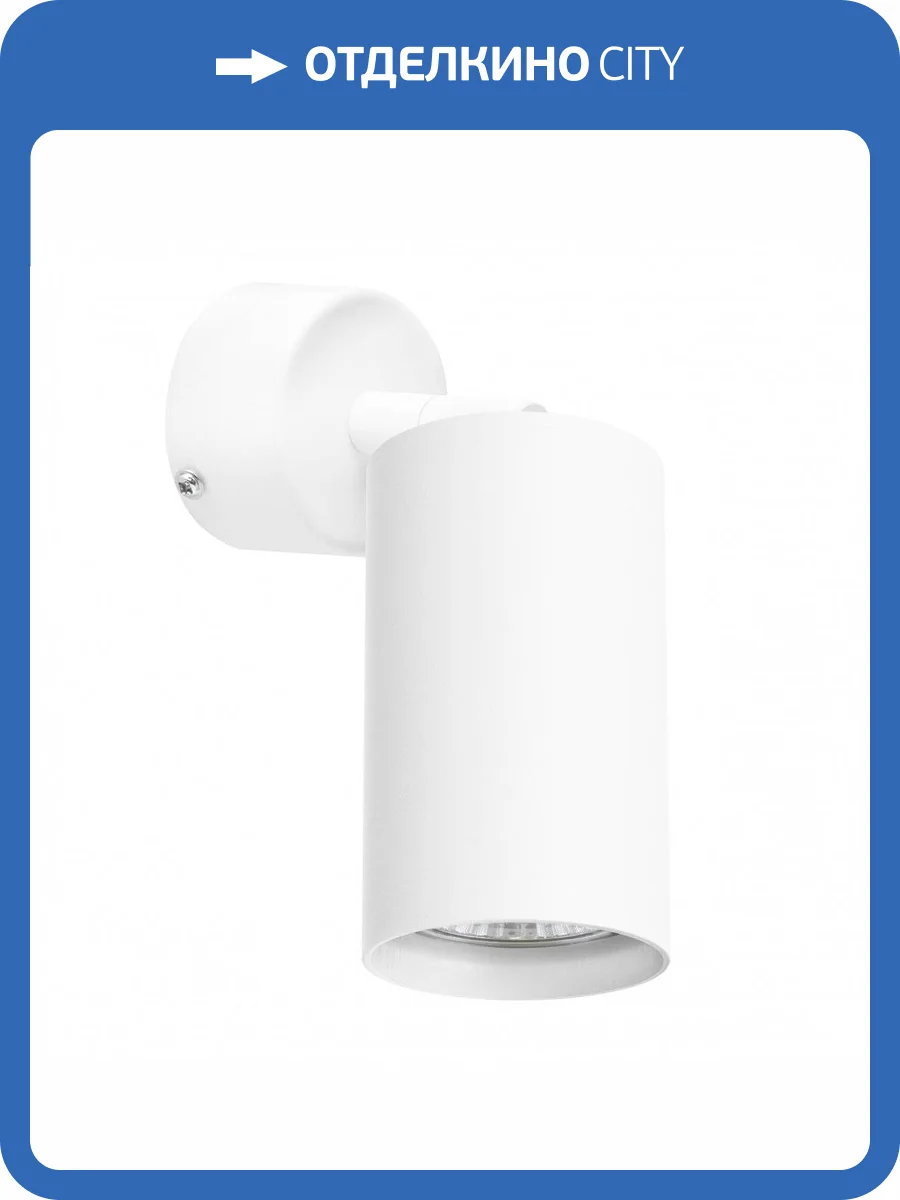 Бра Lightstar Rullo RB436 фото 2