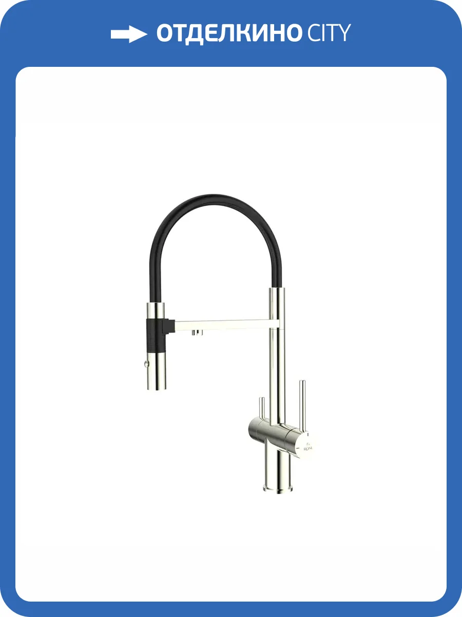 Смеситель для кухни Rose R958L сатин фото 8