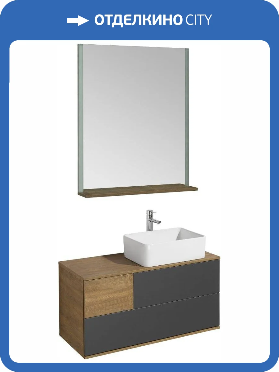 Мебель для ванной AQUATON Терра 105 дуб кантри/антрацит фото 14