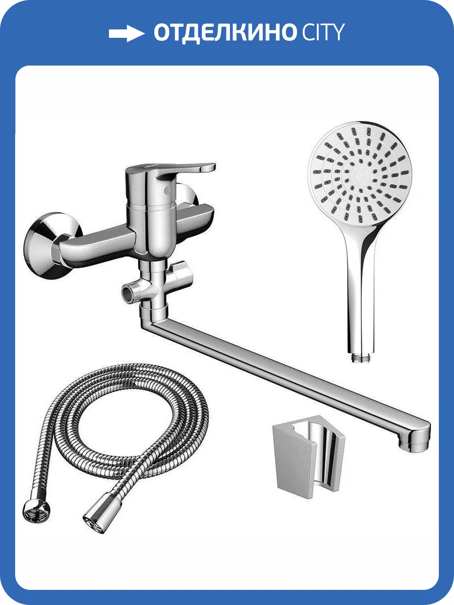 Смеситель универсальный Dorff Norma D1095000 фото 12