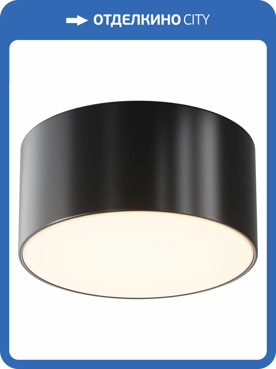 Потолочный светильник Maytoni Zon IP O430CL-L15B3K фото 2