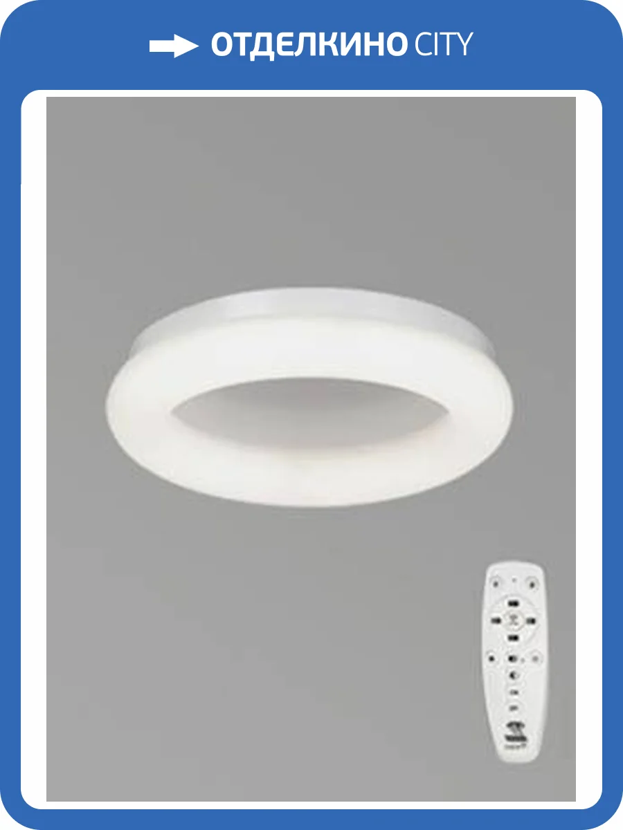 Светодиодный светильник Vitaluce V2537DT-0/1PL фото 6