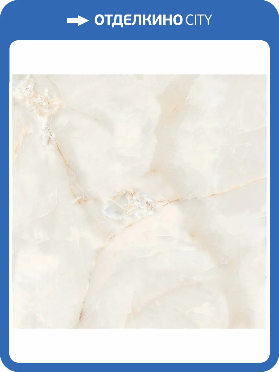 Керамогранит Staro Slab Ostra Bianco Elegance Polished 120x120 фото 4