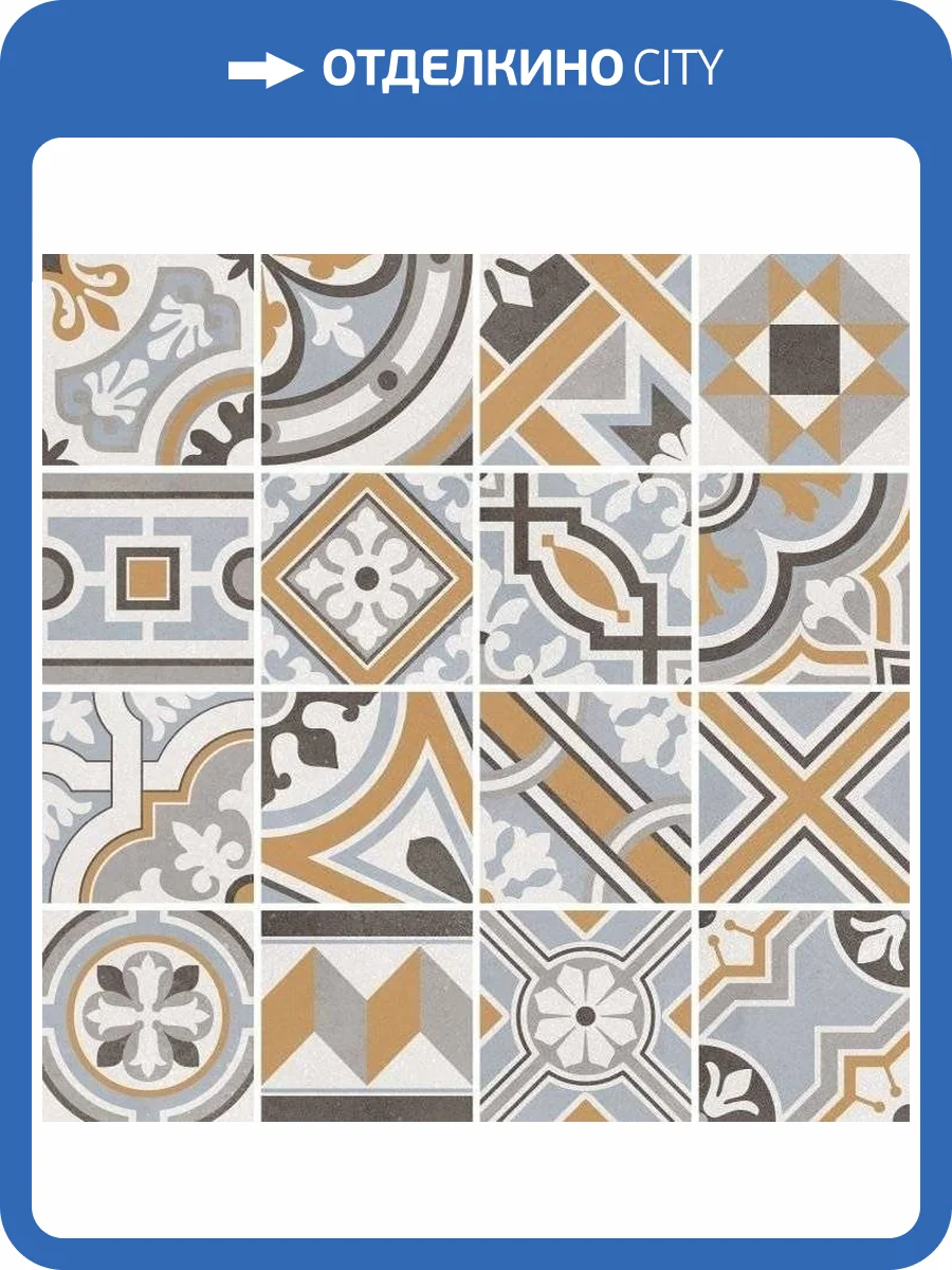 Керамогранит Equipe Micro 23544 Revival 20x20 фото 2