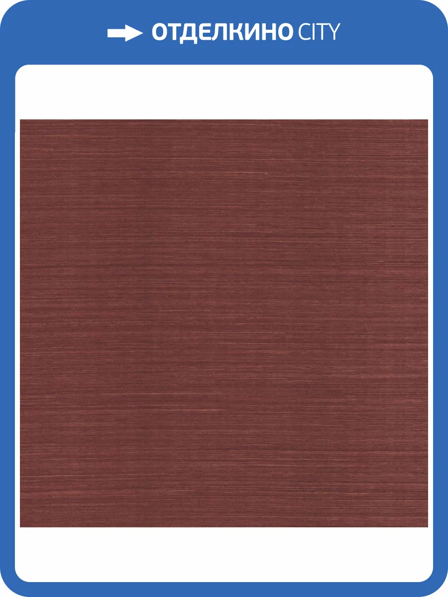 Обои York Ronald Redding Grasscloth & Natural Resource GV0123NW фото 2