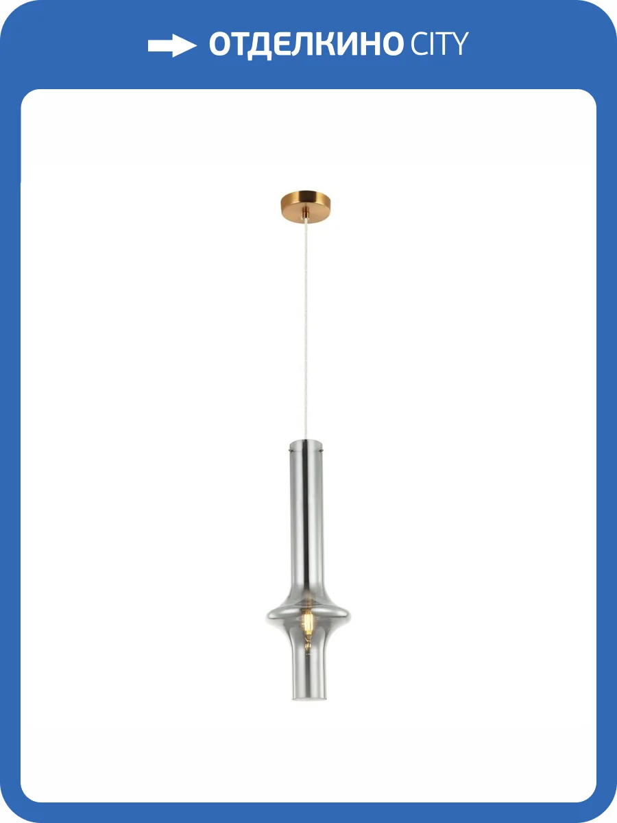 Подвесной светильник Stilfort Glaso 2151/63/01P фото 2
