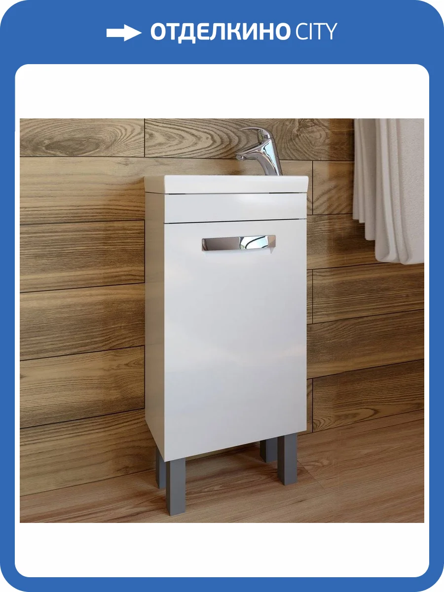 Тумба с раковиной Vigo Plaza 40 фото 2