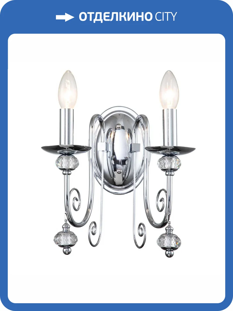 Бра Escada Shine 678/2A Chrome фото 2