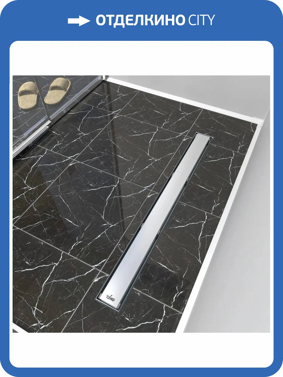 Душевой лоток Timo Drain Protect DP20700-PG20700, 70 см, с двусторонней панелью PG20 под плитку, сатин фото 7