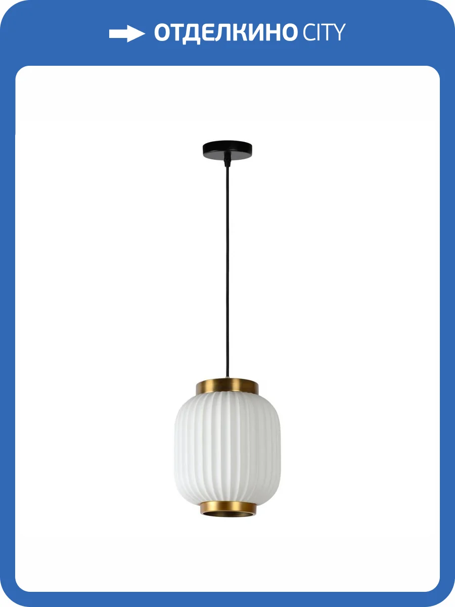 Подвесной светильник Lucide Gosse 13435/01/31 фото 6