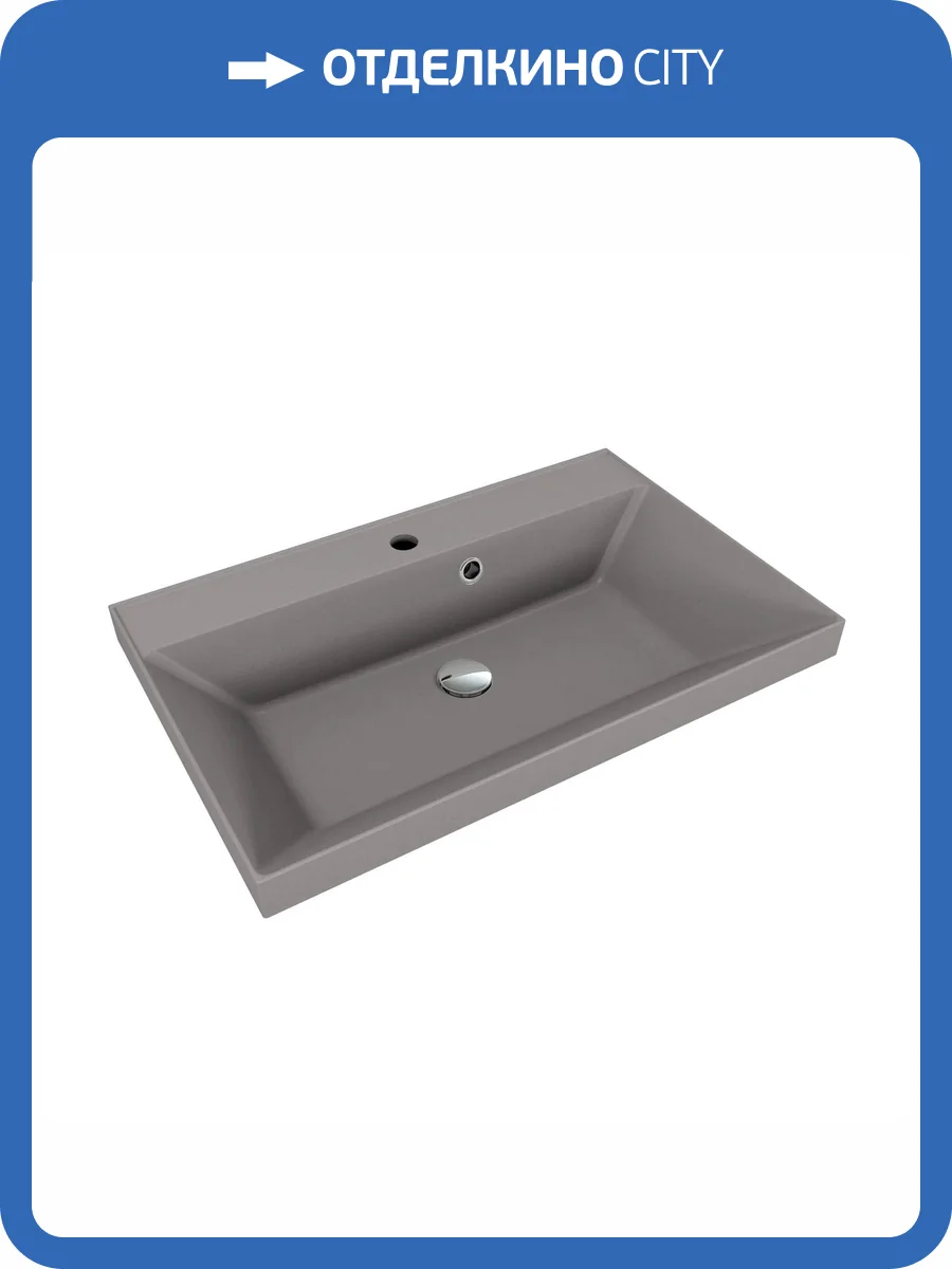 Раковина Florentina Астория 10.170.00700.307 70 см, серый шелк фото 3
