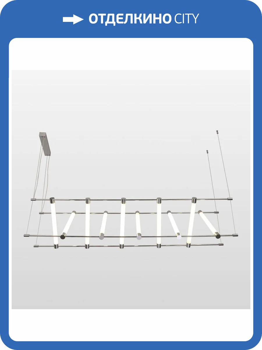 Подвесной светодиодный светильник Lussole Cayuga LSP-7177 фото 5