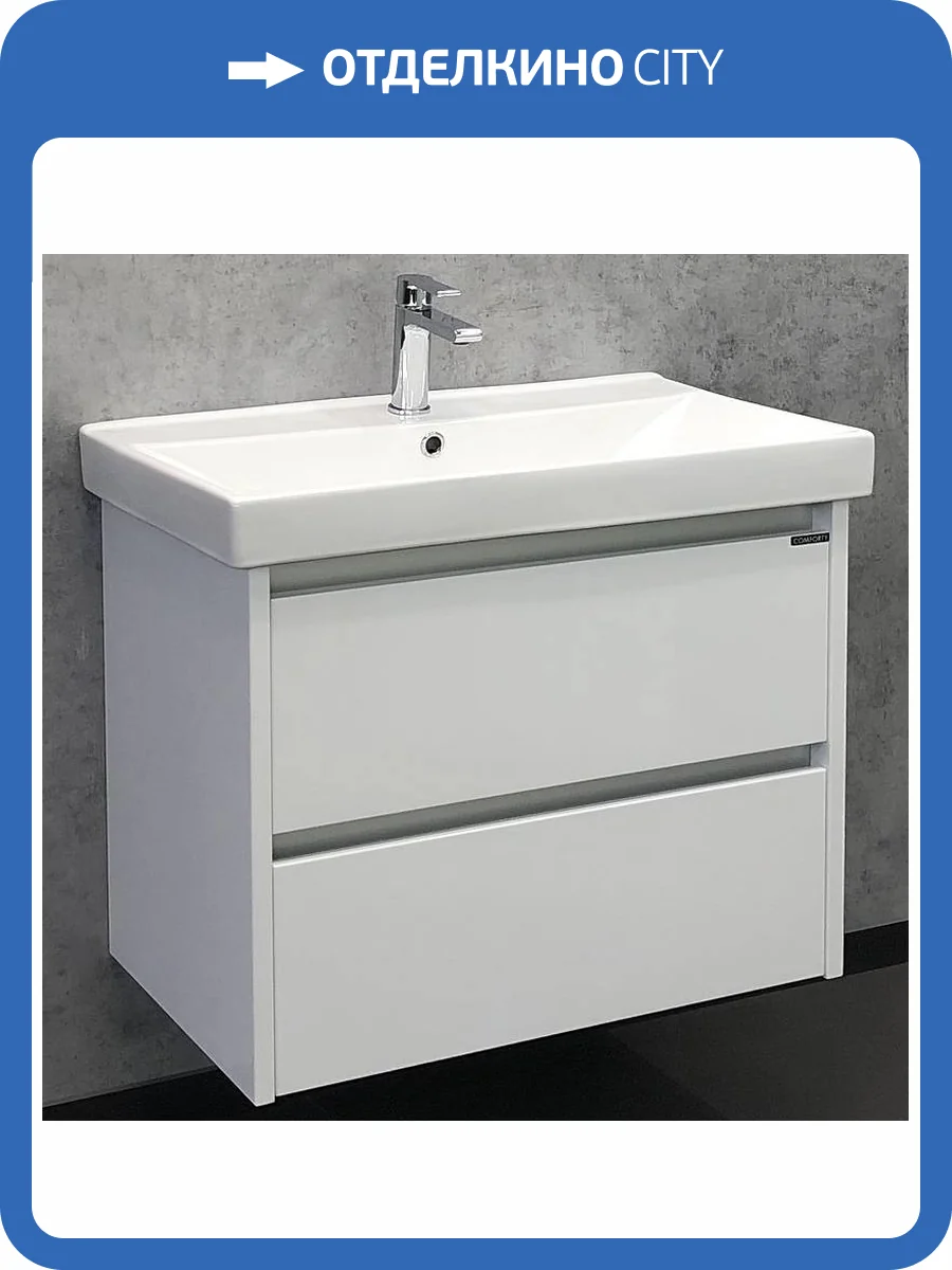 Тумба с раковиной Comforty Дублин 75 белый фото 22
