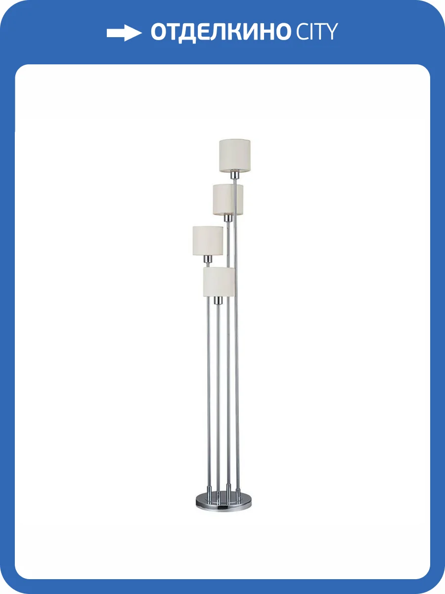 Торшер Escada Denver 1109/4 Chrome/Beige фото 5