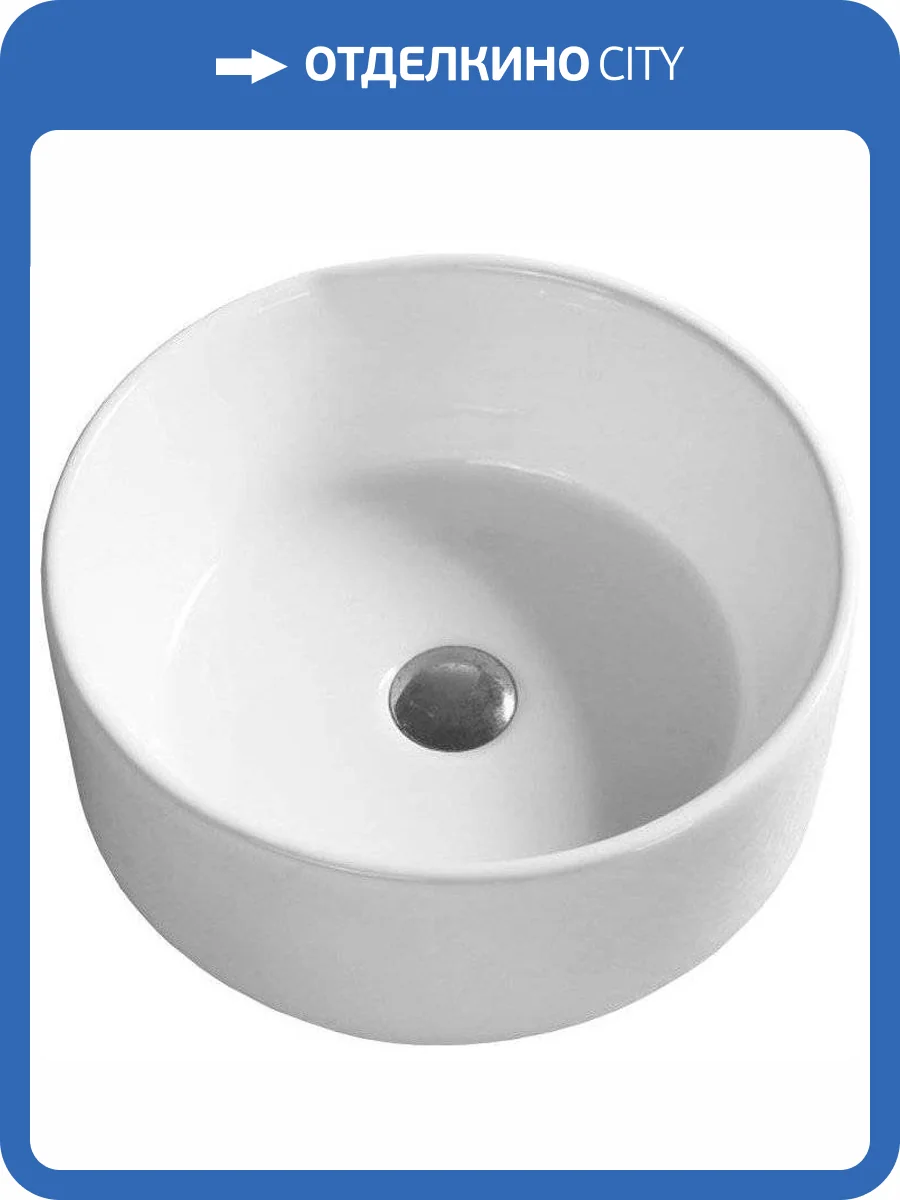 Раковина Melana 7078A-805 MLN-7078A 40 см фото 4