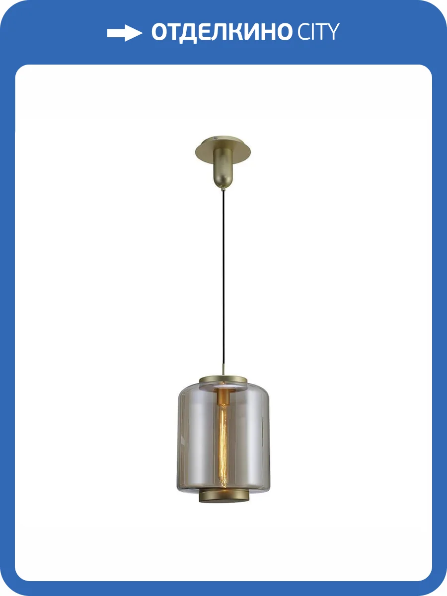 Подвесной светильник Mantra Jarras 6195 фото 6