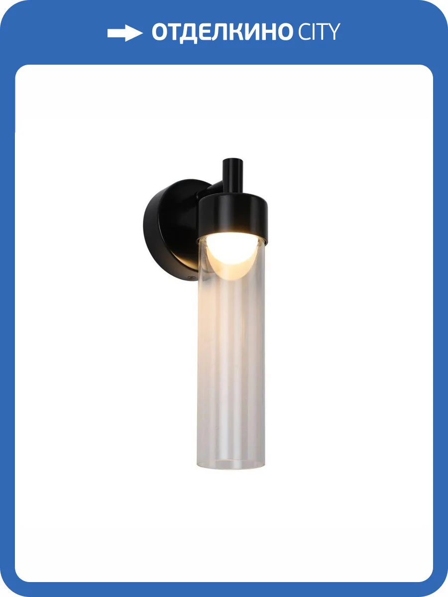 Уличный настенный светильник Favourite Pixar 4702-1W фото 8