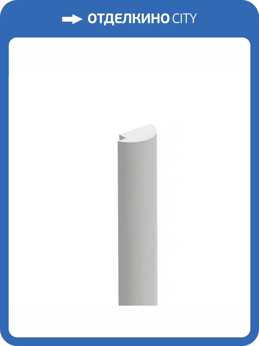 Финишный молдинг Hiwood LF135B Long NP 300x1.2x2.25 фото 3