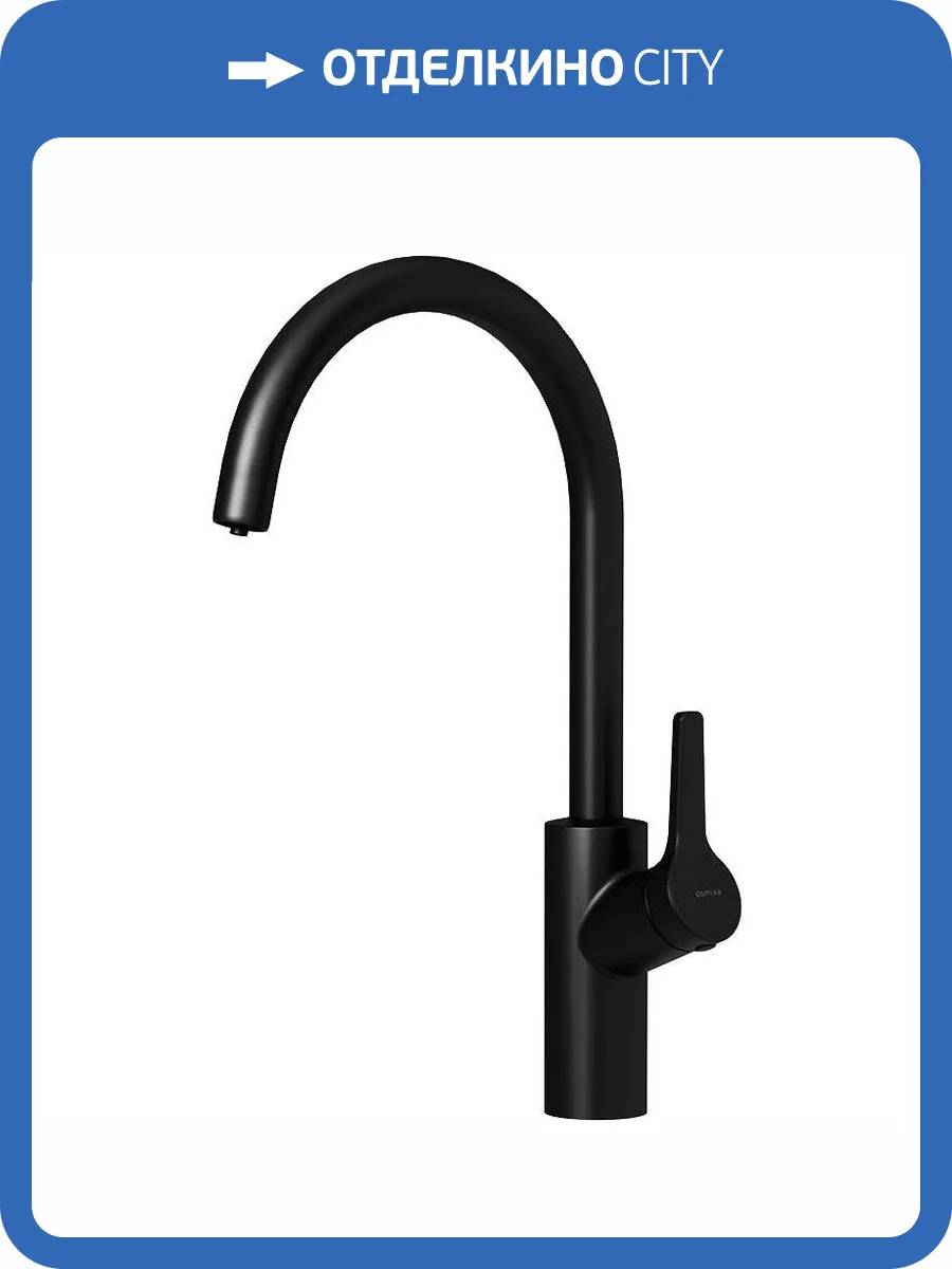 Смеситель для кухни Damixa Eclipse 310721300 черный фото 6