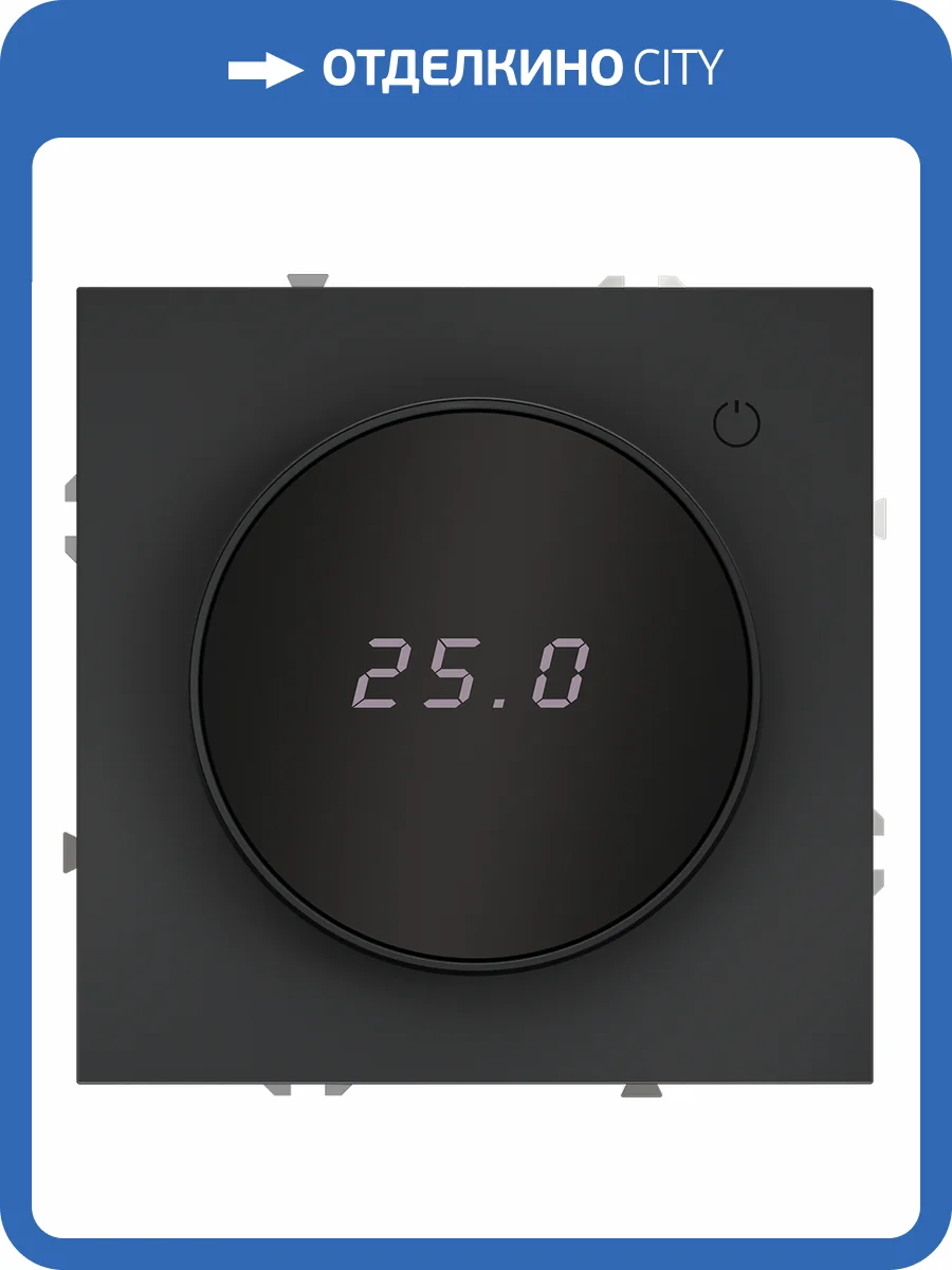 Терморегулятор электронный Voltum S70 VLS070107 фото 8