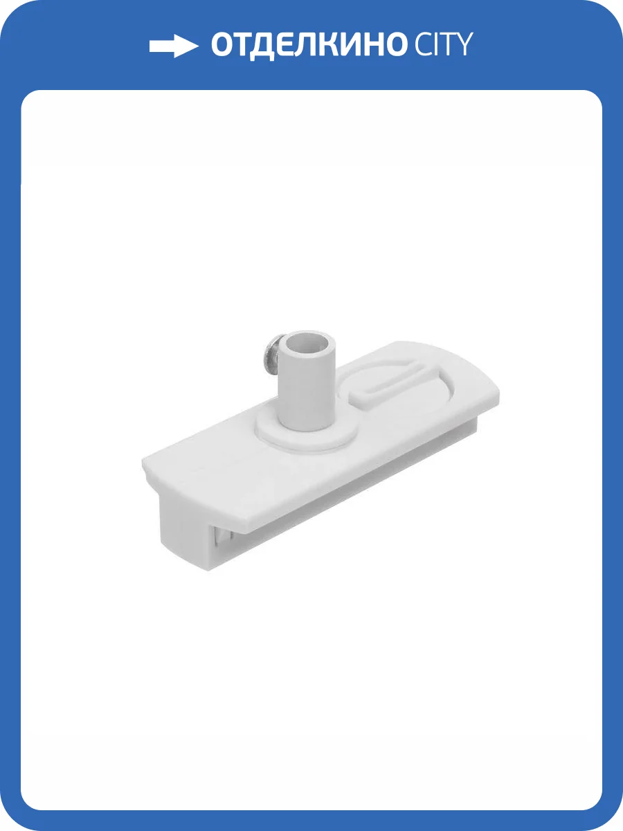 Адаптер для однофазного шинопровода Wolta WTL-AC/03W фото 3