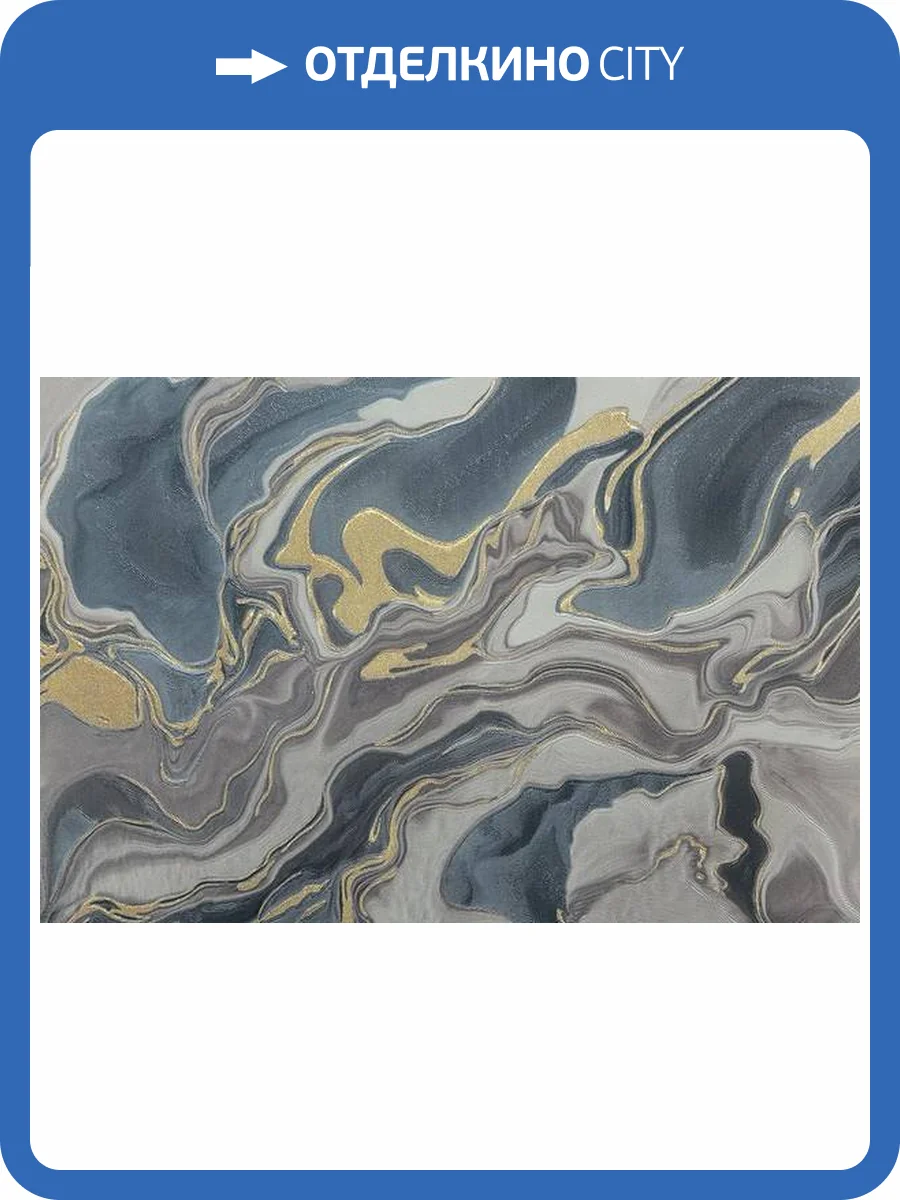 Обои Kerama Marazzi Галатея KM7605 фото 2