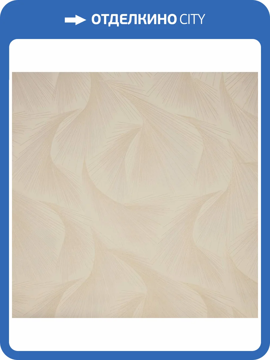 Обои Fipar Platino R23711 фото 2