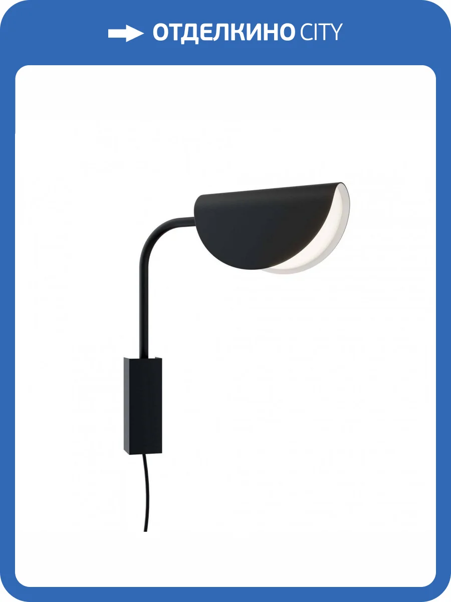 Бра Maytoni Mollis MOD126WL-01B фото 3