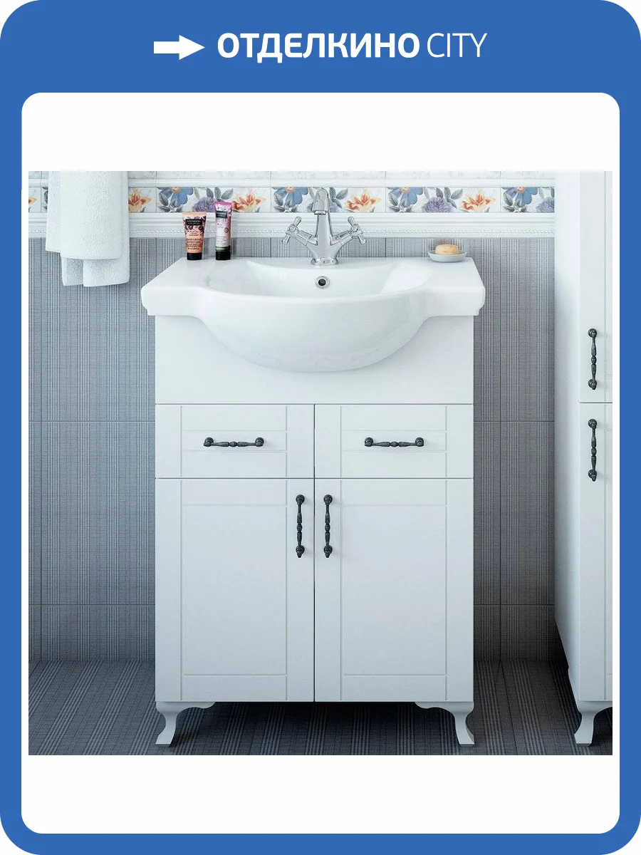 Тумба с раковиной Sanflor Глория 65, белая фото 2