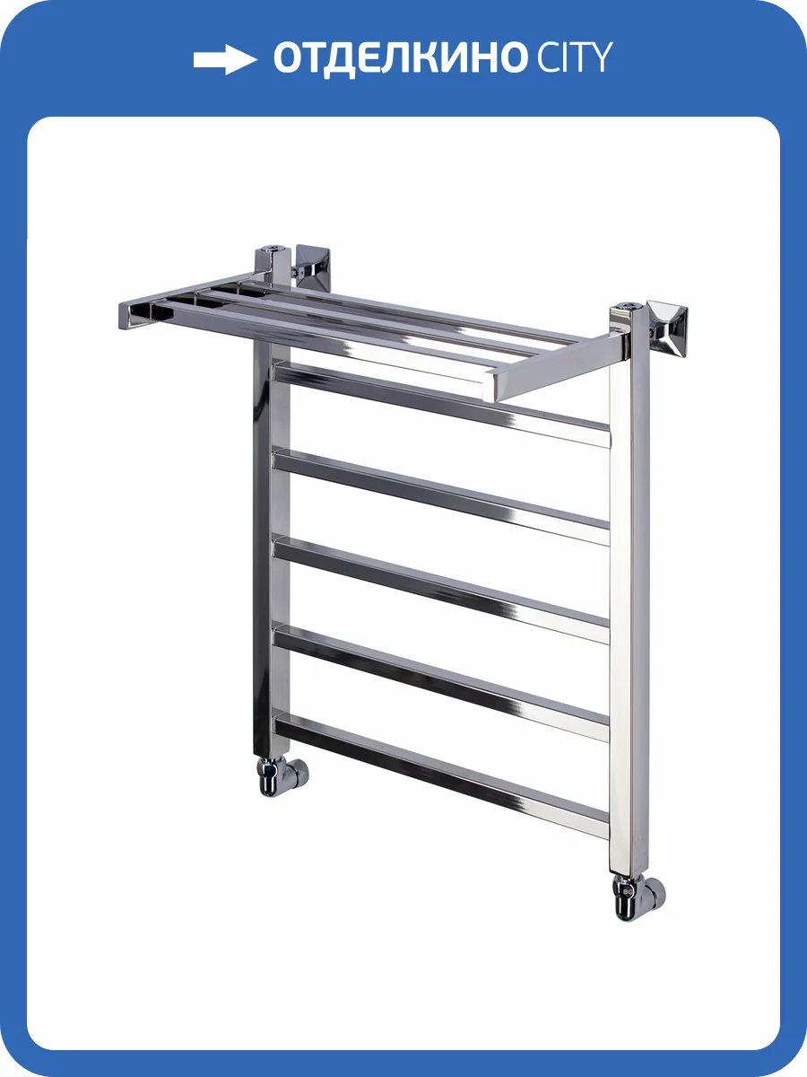 Полотенцесушитель водяной Comfysan Marte-K 012526 W-5 60/50 с полкой, хром фото 4