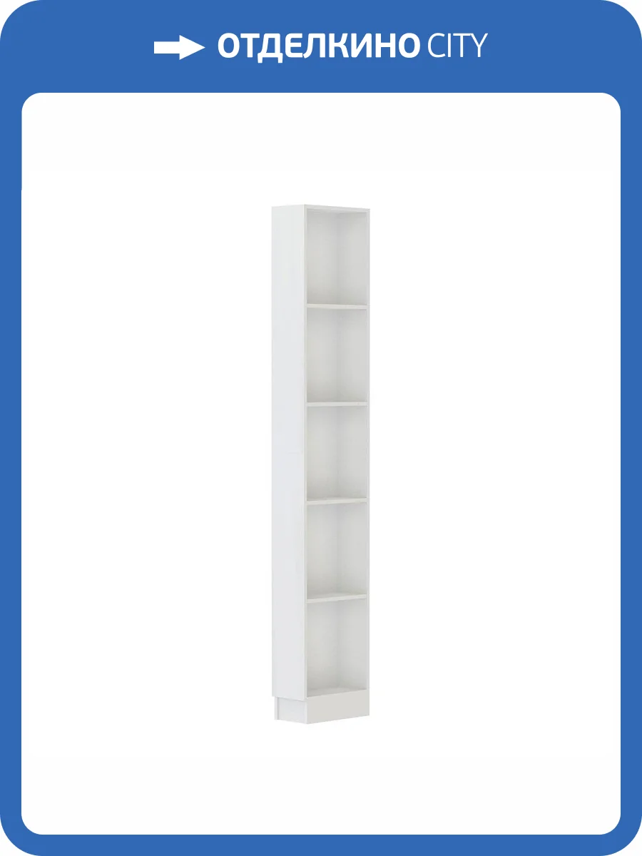 Стеллаж ТЭКС Руэлла 00-00185361 белый фото 4
