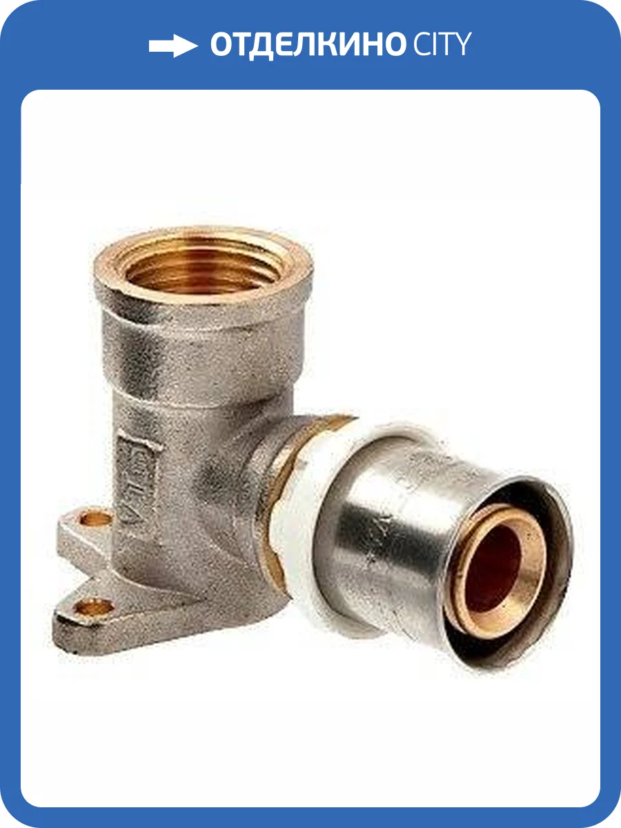 Водорозетка VALTEC пресс 26х3/4, VTm.254.N.002605 фото 2