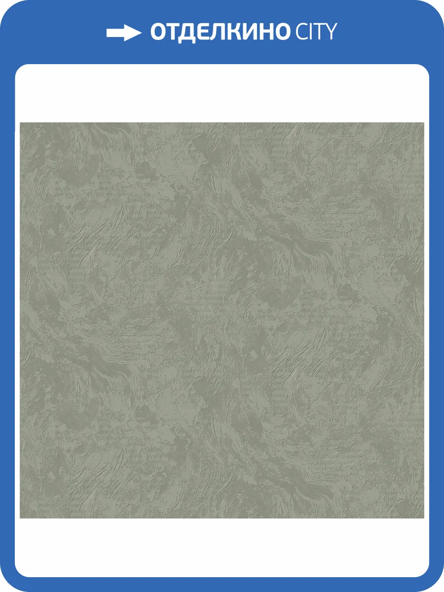 Обои Victoria Stenova Afelia 588893 фото 2