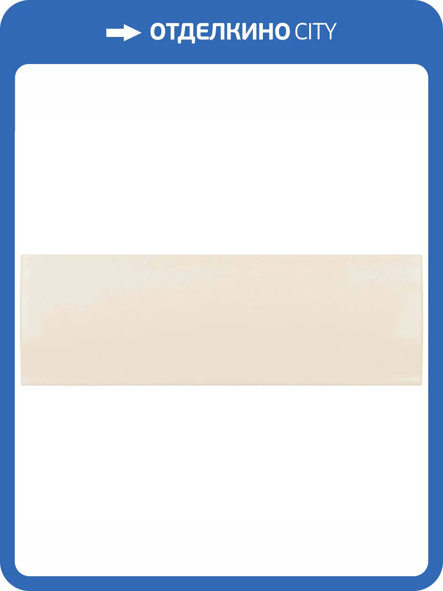 Керамическая плитка Equipe Vibe 28755 Out Light Mocha 6.5x20 фото 4