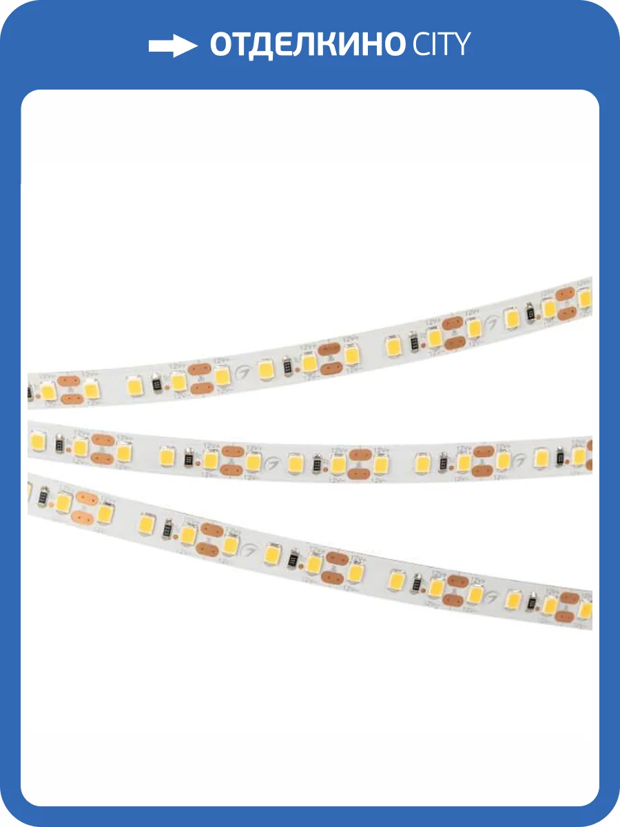 Лента Arlight RT-A120-8mm 12V Day4000 (9.6 W/m, IP20, 2835, 5m) (ARL, Открытый) 012341(2) фото 4