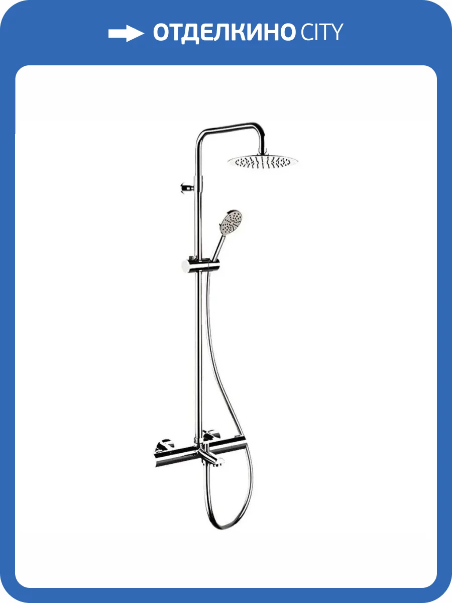 Душевая система Remer Elegance EQ34A8MPUFM25G хром, с термостатом, с изливом фото 3