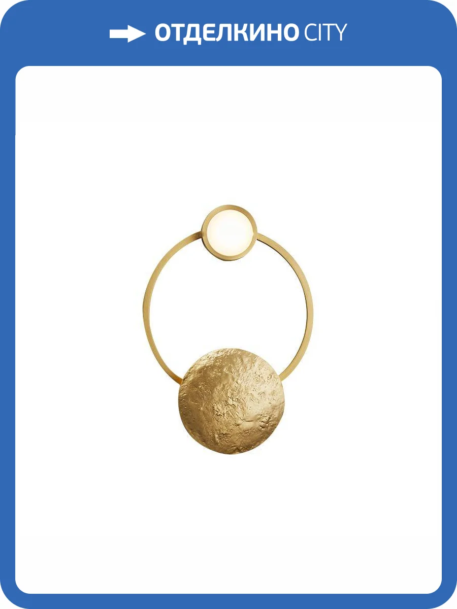 Бра Imperium Loft 148131-22 фото 5