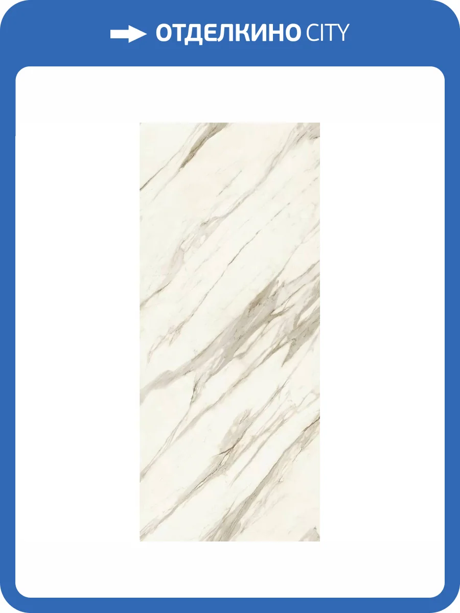 Керамогранит Atlas Concorde Marvel Meraviglia AJH3 Calacatta Bernini Lapp 6 mm 120x278 фото 12