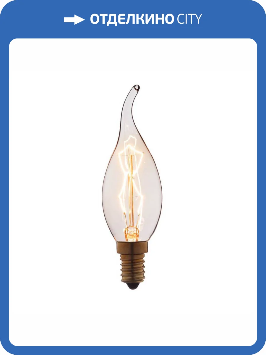 Лампа накаливания E14 40W прозрачная 3540-TW фото 2